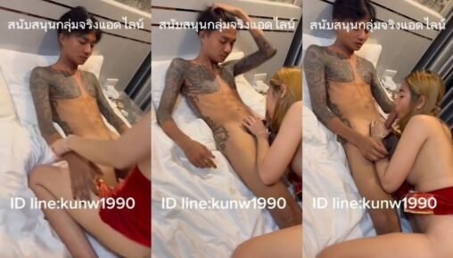 หนุ่มรอยสักน่ารักชายแท้หล่อเฟี้ยว เลียหีเย็ดหีขวัญOLFสาวไทยคนดัง แต่ดูเหมือนว่าไอ้หนุ่มจะเขินๆอายๆ มือสมัครเล่นก็เงี้ยะเอ็นดู หนุ่มรอยสักน่ารักชายแท้หล่อเฟี้ยว เลียหีเย็ดหีขวัญOLFสาวไทยคนดัง แต่ดูเหมือนว่าไอ้หนุ่มจะเขินๆอายๆ มือสมัครเล่นก็เงี้ยะเอ็นดู